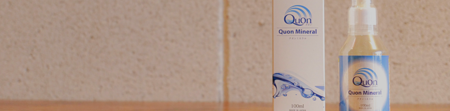 都羊　快適で健康な暮らしを 創造